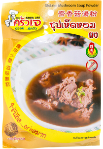 ผงซุปเห็ดหอมเจ