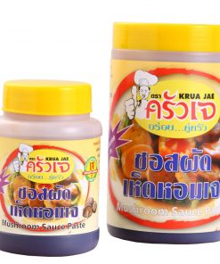 ซอลผัดเห็ดหอมเจ